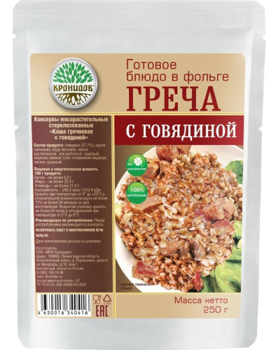 Снимок экрана 2025-12-26 182408