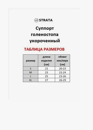 Снимок экрана 2022-12-26 141545