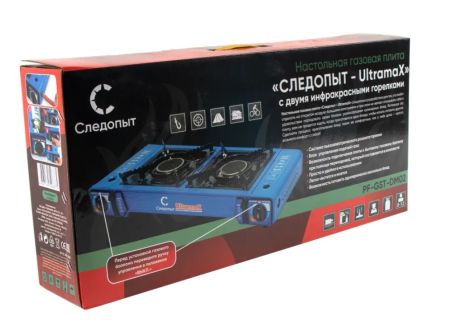 Плита наст.газовая Следопыт UltramaX двойная (с переходником)