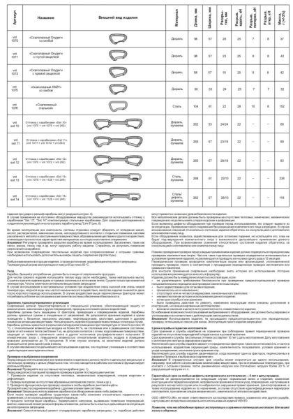 Снимок экрана 2026-01-27 152948