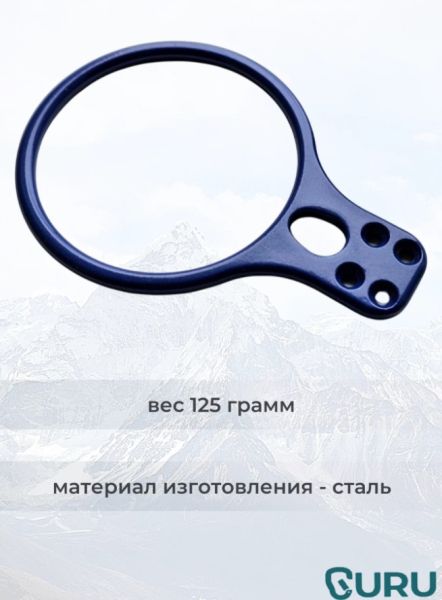  Спусковое устройство Guru INFINITY синий в Ставрополе  