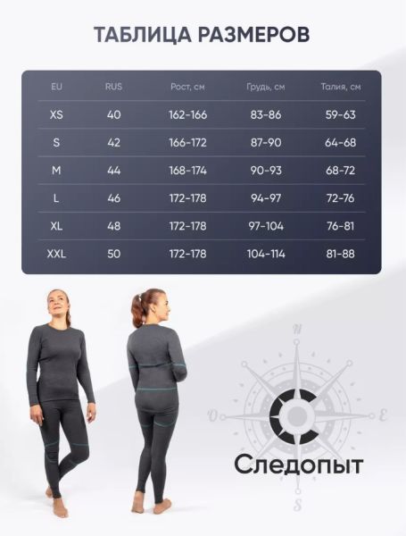 Снимок экрана 2025-07-03 135456