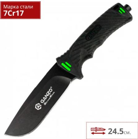Нож Ganzo с точилкой и огнивом в чехле,черный G8012-BK