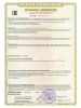  Строп аАдрег (лента,КА3,КА3,КТ1) в Ставрополе  