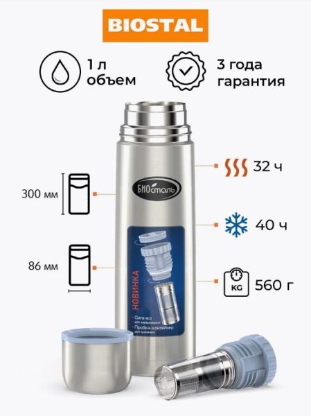 Снимок экрана 2025-05-21 170644