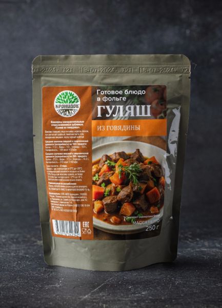 Снимок экрана 2025-12-30 114915