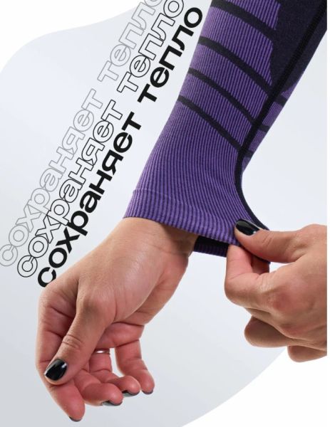 Комплект термобелья X-Line Sport женский черный с фиолетовым NEW в Ставрополе