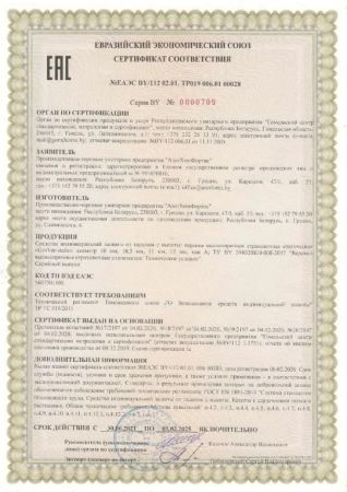  Веревка высокопрочная страховочная 48-ми прядная GROVER-static 11мм в Ставрополе  