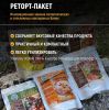 Консервы стерилизованные из мяса птицы в соусе "Филе индейки в собственном соку"
