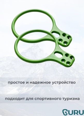  Спусковое устройство Guru INFINITY зеленый в Ставрополе  