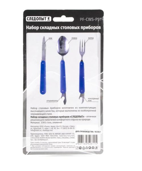 Снимок экрана 2025-02-28 183547