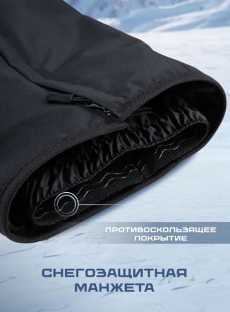 Брюки женские "Saimaa" черный в Ставрополе