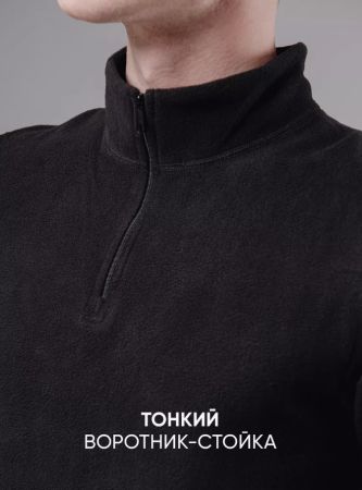 купить Термобелье Следопыт Fleece Zip -25°С
