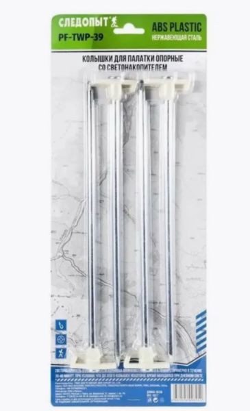 Снимок экрана 2025-05-20 164023