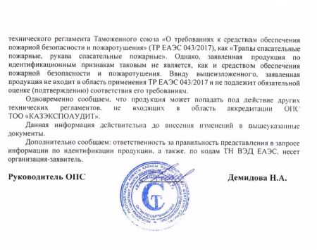  Страховочное устройство Венто "Колибри" синий в Ставрополе  
