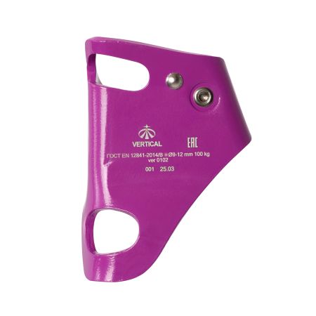  Зажим Вертикаль Кроль violet в Ставрополе  