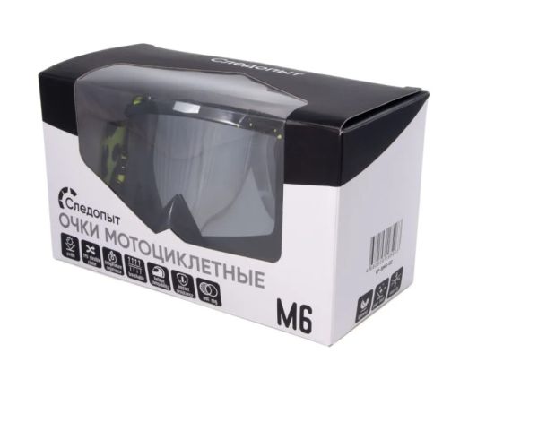 Купить очки мотоциклетные/снегоходные следопыт м6,линзы chrome silver+ transparent в Ставрополе