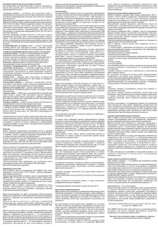  Спусковое устройство Венто"Стопор-десантер"2020 оранжевый в Ставрополе  