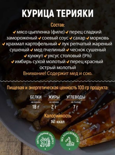 Снимок экрана 2025-12-30 113327