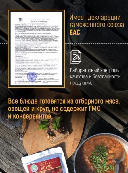 Консервы мясные кусковые стерилизованные "Свинина тушеная высший сорт"