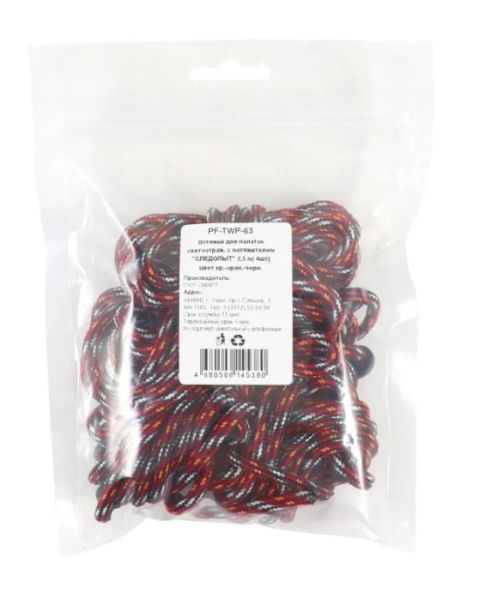 Снимок экрана 2025-07-07 130558