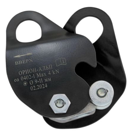  Зажим Орион Альп Капля черная в Ставрополе  