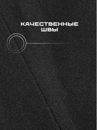 Брюки мужские "Saimaa" черный в Ставрополе