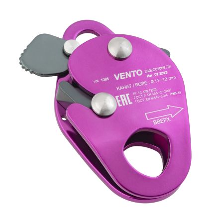  Зажим Венто страховочный Капля дюраль в Ставрополе  