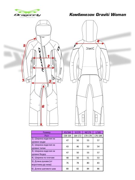 Комбинезон сноубордический Dragonfly Premium Woman Purple&Brown в Ставрополе