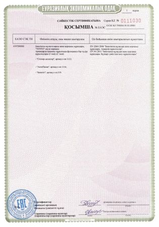  Спусковое устройство Венто"Стопор-десантер"2020 оранжевый в Ставрополе  