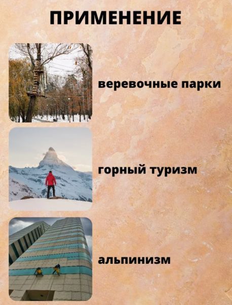  Страховочная система Венто грудная Высота 001 в Ставрополе  