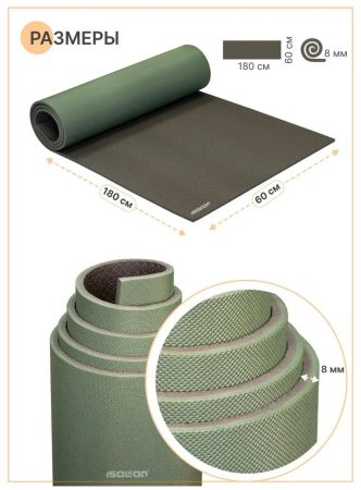 Коврик Ижевск Tourist 8 1800х600х8 хаки-серый